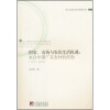 

国家、市场与农民生活机遇：来自中国广东农村的经验（1978-2004）