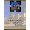 

建筑艺术篇4