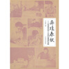 

弈坛春秋从冠亚军争霸三十年探中国围棋的发展
