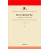 

现代语文课程话语考论：以“性质之争”和“文白之争”为例