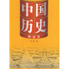 

中国历史:西夏史