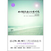 

那些回不去的初恋时光
