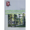 

基于居民支付意愿的城市森林生态服务非政府供给研究