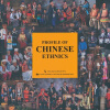 

Profile of Chinese Ethnics 中国民族影像英文版