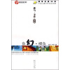 

鱼幻·裸鱼（改革开放30年中国儿童文学金品30部）