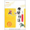 

侠路相逢：文武门和龙虎坊