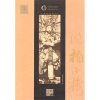 

说杨小楼（京剧卷）