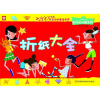 

折纸大全