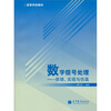 

高等学校教材·数字信号处理原理实现与仿真