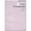 

传播概念：Pornography