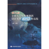 

机械原理与机械设计课外实践选题汇编：第二届全国大学生机械创新设计大赛决赛作品集（附光盘1张）