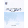 

大学之门由此开启