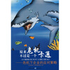 

原来危机不过是一个卡通危机下企业的应对策略