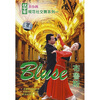 

伏宇军规范社交舞系列之布鲁斯（VCD）