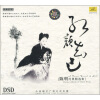 

陈明：红颜知己（DSD）（CD）