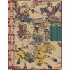 

中国木版年画集成：平度（东昌府卷）