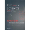 

科学的馈赠：现代法律是如何演变为实在法的