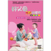 

好父母胜过好老师：三岁看老（套装9DVD）