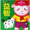 

青苹果趣味益智丛书：益智涂一涂2