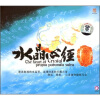 

水晶心经CD