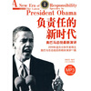 

负责任的新时代：奥巴马总统最新演讲（英汉对照）（附MP3光盘1张）