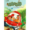 

由由和小胖：住在地里的小房子