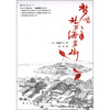 

梦墙·北京海棠街