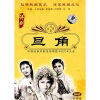 

评剧旦角名段卡拉OK伴奏（DVD+VCD）