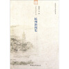 

杭州新闻史