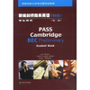 

新编剑桥商务英语：学生用书（初级）（第2版）