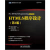 

HTML5程序设计第2版