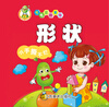 

适合0-2岁·毛毛豆启蒙馆形状