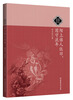 

陌上谁人依旧，固守流年