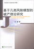 

基于几类风险模型的破产理论研究