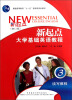 

普通高等教育“十一五”国家级规划教材：新起点大学基础英语教程（读写教程3）（修订版）（附光盘）