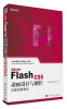 

Adobe Flash CS5动画设计与制作技能基础教程（附CD光盘）