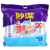 

Miaojie plastic one-time cup 240ml * 100 safe no smell