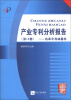 

产业专利分析报告（第10册）：功率半导体器件（附CD-ROM光盘1张）