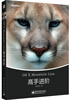 

OS X Mountain Lion高手进阶全彩