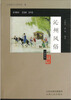 

沁州风俗