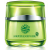 

Bailu Ling supple soft night cream mask 110g (moisturizing replenishment, skin supple and silky