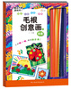 

东方沃野：魔法毛根游戏书2毛根创意画1·花园（随书赠送40根毛根“扭扭棒”