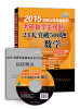 

2015考研数学主观题23天突破500题：数学一