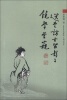 

选堂访古留影与饶学管窥