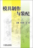 

焊接方法与设备使用