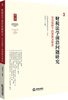 

导游实务