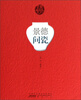 

问系列：景德问瓷