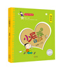 

小屁孩日记开学一二三