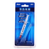 

Huazhe (Huzo) thermal grease thermal grease Silicone (HZC-PC450)