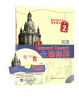 

走遍德国：初级2（学生用书）（A2）（附MP3光盘1张）